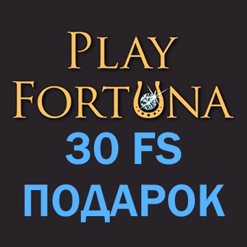 PlayFortuna 30 бесплатных вращений на слоте